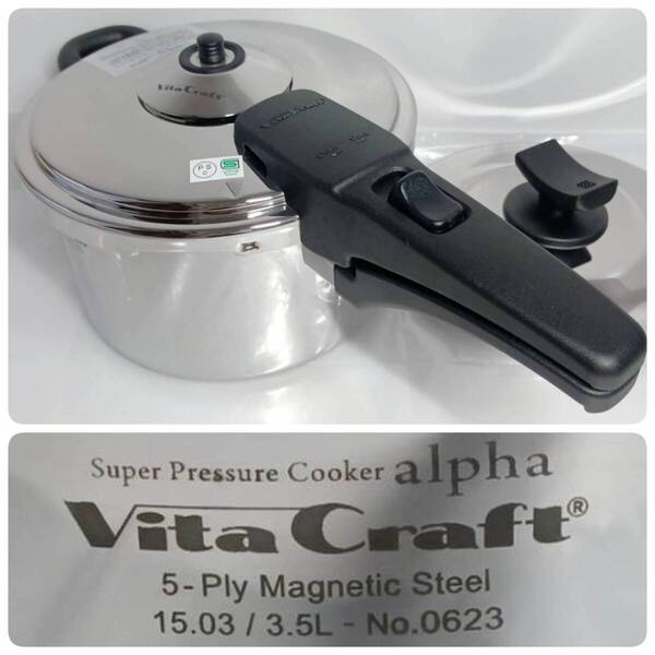 Vita Craft ビタクラフト スーパー圧力鍋 alpha アルファ 3.5L 0623 調理器具 時短 光熱費節約 全面5層構造 美味しい料理 蓋付き 綺麗
