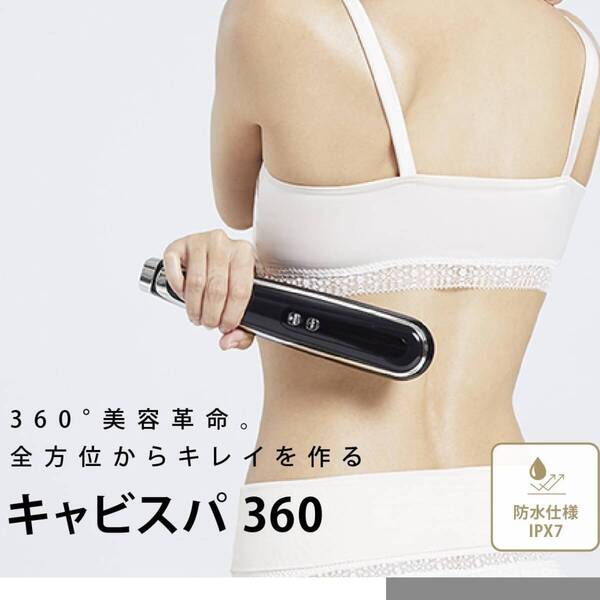 YA-MAN ヤーマン キャビスパ360 HDS-100B 美容革命 キャビテーション美容器 美品 EMS シェイプゲル付き 複合高周波EMS 超音波 振動 ボディ