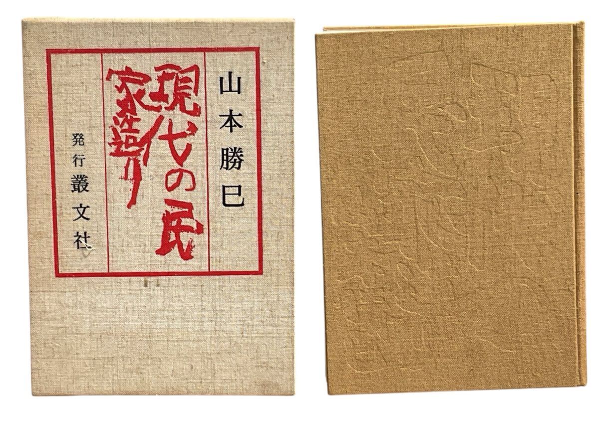 【ジャンク】50年前の古本
小学四年生1976年12月号
  藤子不二雄 古書 ］週刊少年ジャンプ （昭和49年3月18日号）』 販売ページ