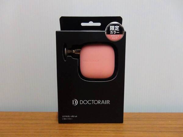 送料無料★ドクターエア REG-11YZ エクサガン ポケット フラミンゴピンク★未使用品(未開封) DOCTOR AIR