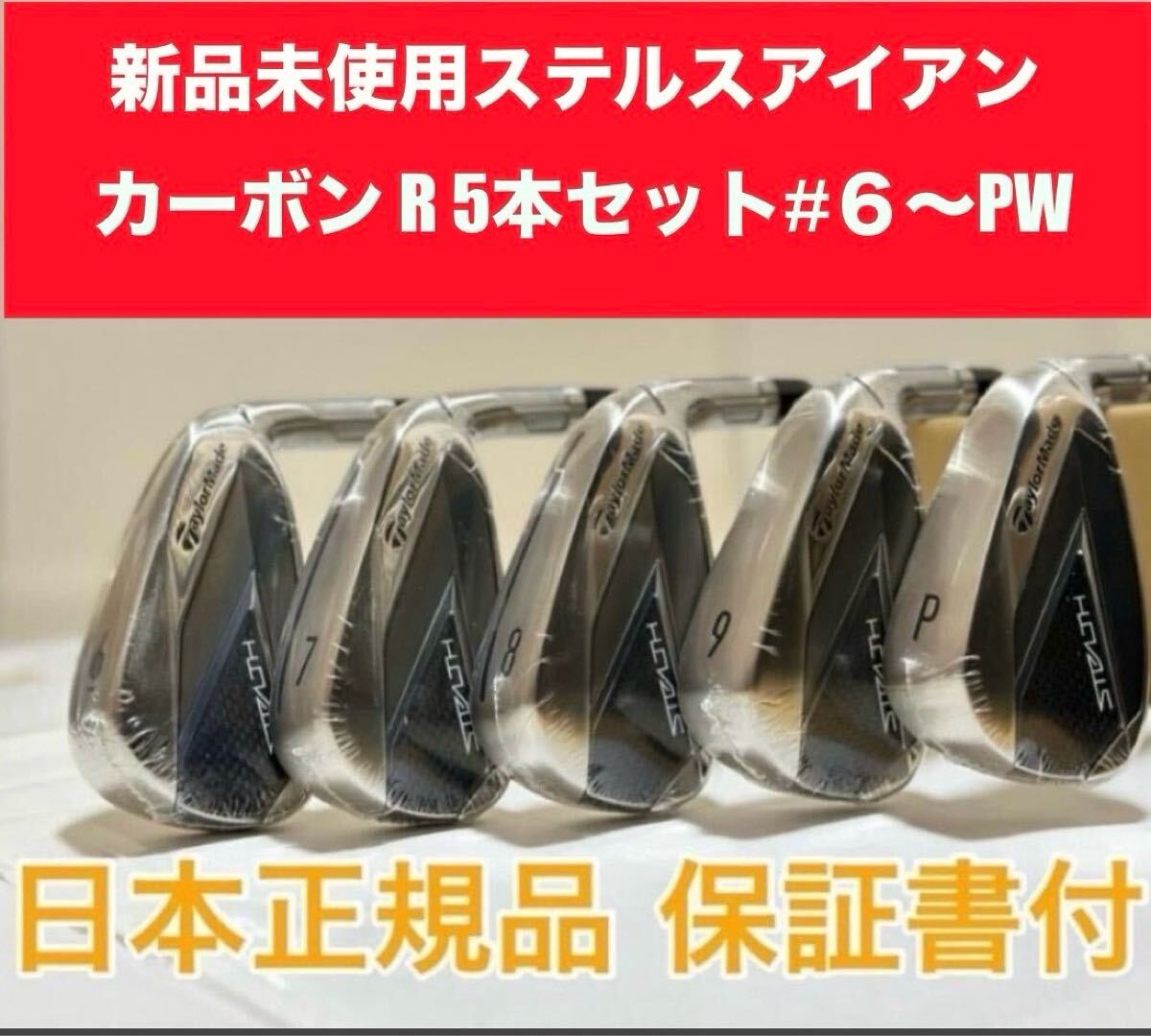 【数量限定】 2025年最新】Yahoo!オークション -(未使用 展示品) アイアン 洋楽