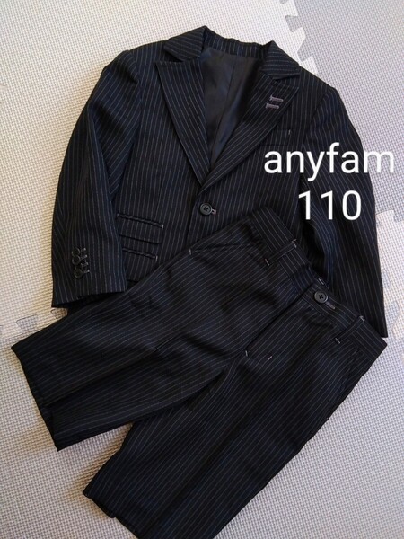 美品! 男の子 ストライプ柄 長袖スーツ エニィファム 110サイズ 黒 セットアップ フォーマル