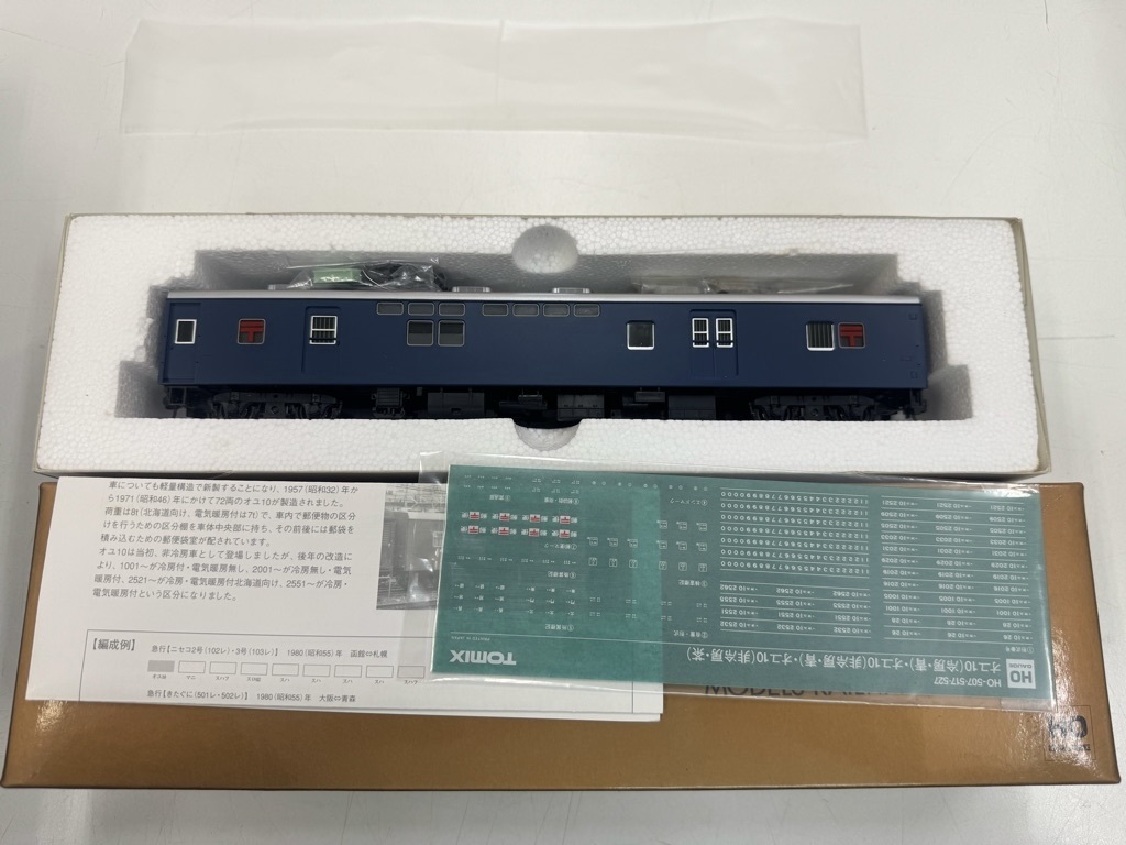 2025年最新】Yahoo!オークション -tomix オユ10の中古品・新品
