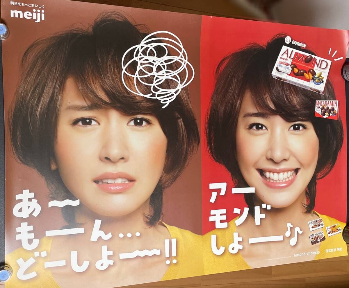 2025年最新】Yahoo!オークション -新垣結衣 ポスター(新垣結衣