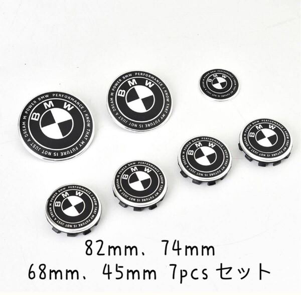 BMWホイールセンターキャップ BMWエンブレム 82mmと74mm 68mmホイールキャップ4個、45mmハンドル用 7点セット 50周年