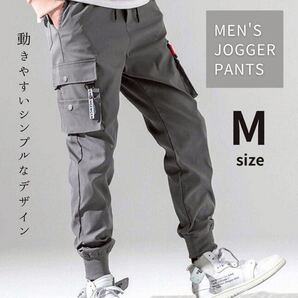 ジョガーパンツ M カーゴパンツ ジャージ スウェット ストリート グレー スェット