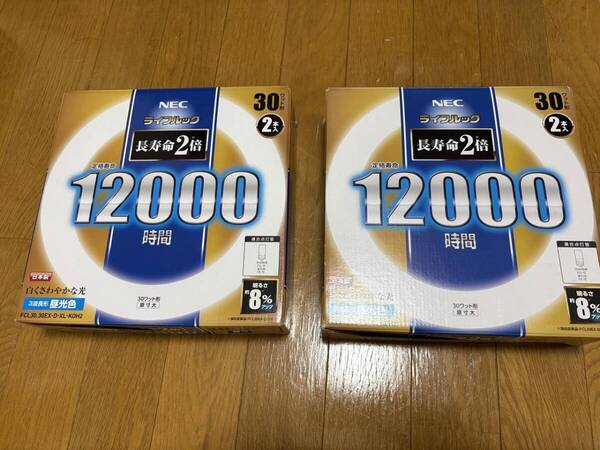 全国送料無料 丸型 蛍光灯 2個セット×2 30ワット型 NEC 定格消費寿命12000時間 昼光色