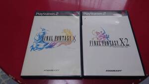 中古品・プレステーション2ソフト10作品セット!(FFX/FFX2/ドラクエ5/桃太郎電鉄/鬼武者/みんなのゴルフ3/他)