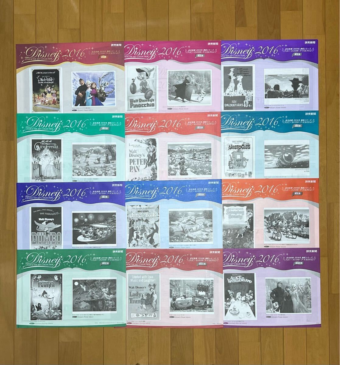 読売新聞 額絵シリーズ 東山魁夷 中島潔 写楽 歌麿 広重