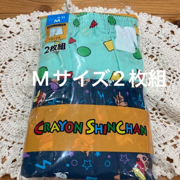 新品即決送料無料♪クレヨンしんちゃん 前開き ボタン付き トランクス Mサイズ 2枚組 綿100%
