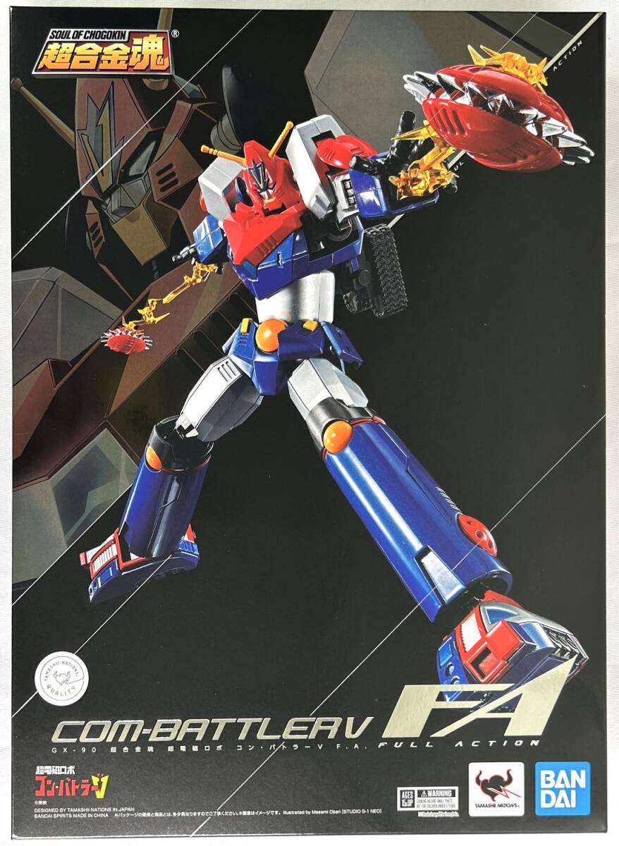 超電磁ロボ コン・バトラーV」より「超合金魂 GX-50SP コン