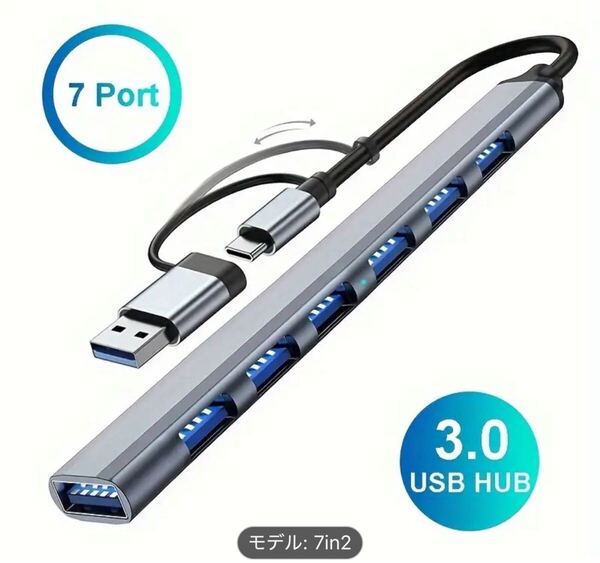 7 In 2 USB C ハブ 3.0 タイプ アルミ製