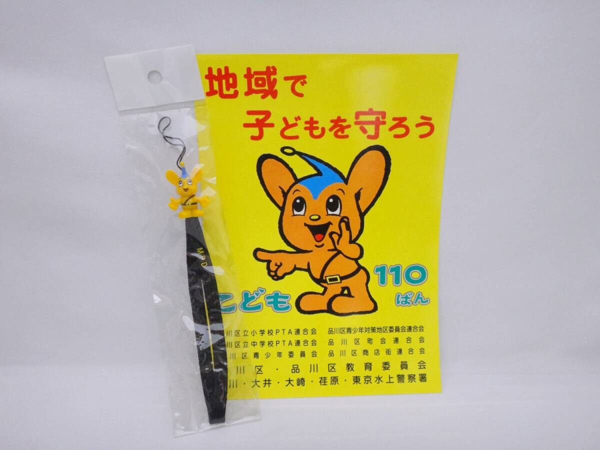 2025年最新】Yahoo!オークション -ピーポくん ステッカーの中古