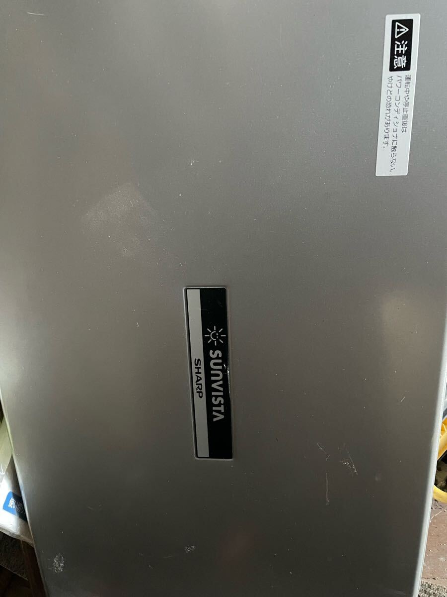 【送料無料】SHARP 蓄電池2台、パワコン2台、配線、モニターセット 蓄電池システム｜住宅用太陽光・蓄電池・V2Hシステム｜シャープ