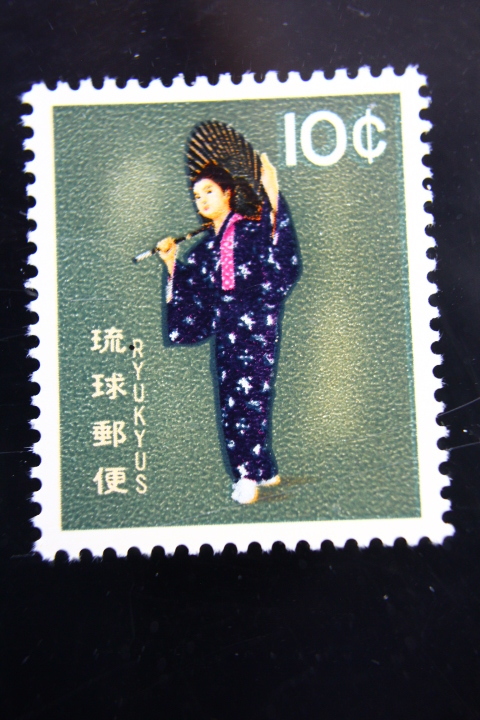 2025年最新】Yahoo!オークション -琉球 切手 舞踊(日本)の中古品