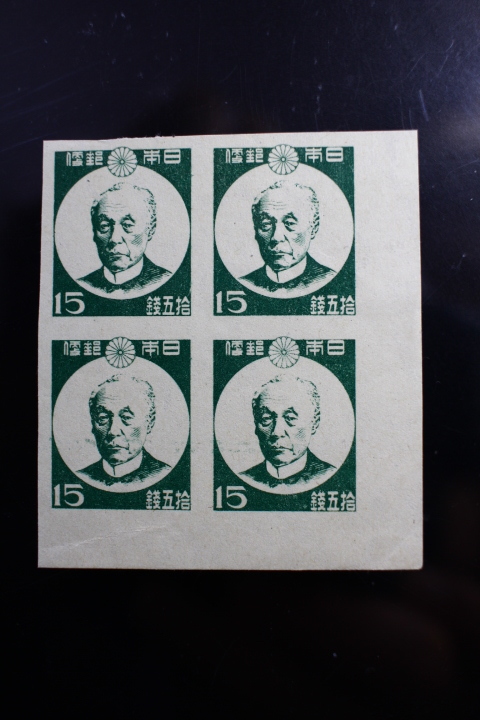 ★前島１円（銭位）シート100枚★ 2025年最新】前島密 1円切手の人気アイテム - メルカリ