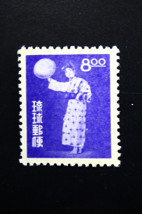 2025年最新】Yahoo!オークション -琉球 切手 舞踊(日本)の中古品