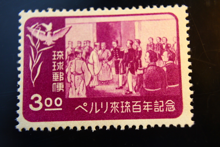 琉球切手 Yahoo!オークション - 琉球切手 宮古群島暫定《富山印》一次 7