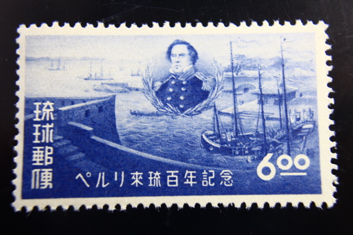 3138-83☆琉球切手 ペルリ来琉100年記念 文化財シリーズ 工芸品 甘藷伝来350年 第3回新聞週間 第4回新聞週間 愛林週間 民族舞踊 未使用品