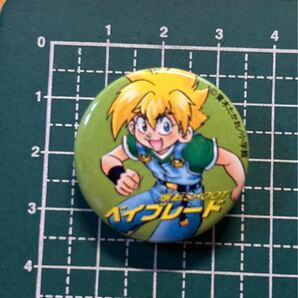 爆転シュートベイブレード 缶バッジ 送料無料