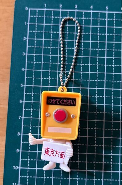 ガチャ 押しボタンくん キーホルダー 送料無料
