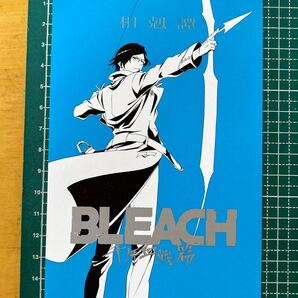 BLEACH ブリーチ ポストカード 送料無料