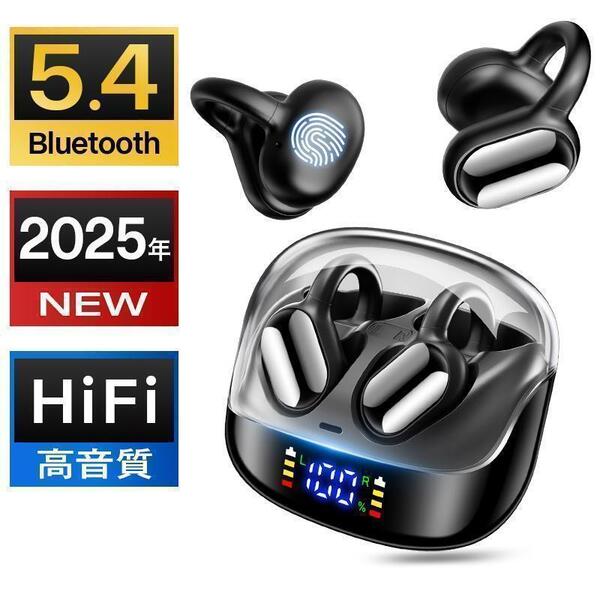 bluetooth ワイヤレスイヤホン 次世代 最先端Bluetooth5.4 イヤーカフイヤホン オープンイヤーイヤホン 骨伝導進化 耳挟み型 耳を塞がない