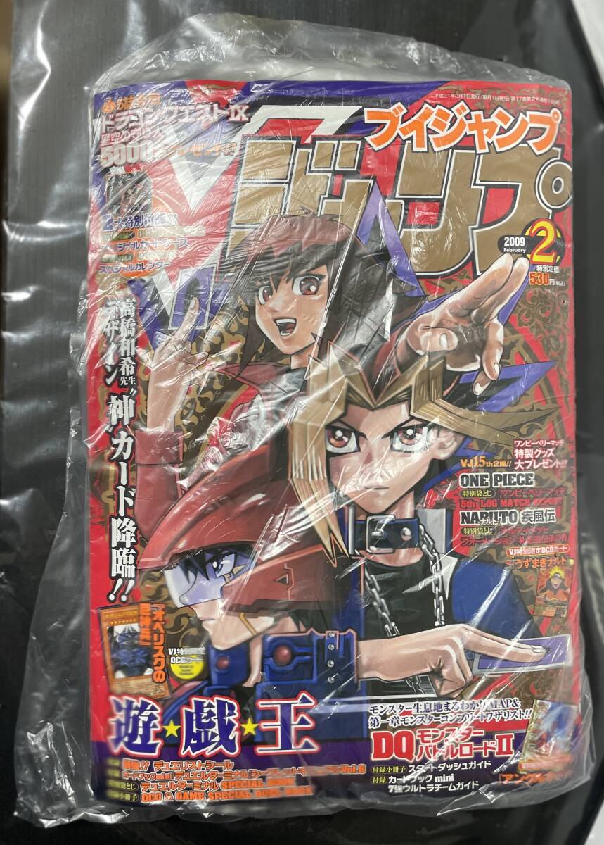 Yahoo!オークション -「遊戯王 ジャンプ 未開封」の落札相場