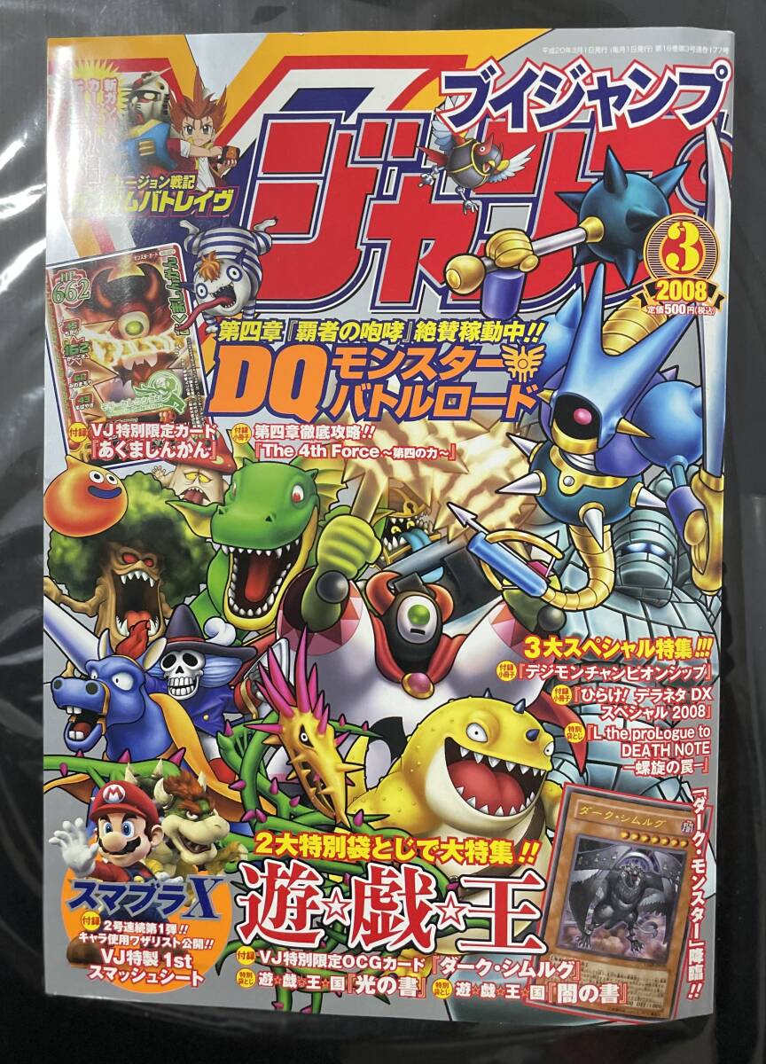 週刊少年ジャンプ 21、22 号 未開封遊戯王カード付き - メルカリ