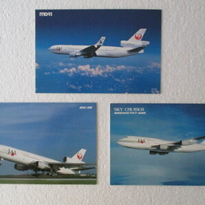 ◇JAL 3機種 MD-11 DC-10 ボーイング747-400 絵はがき(郵便番号 5桁時代) <非売品>