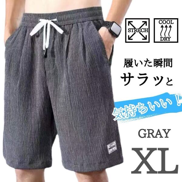 ハーフパンツ メンズ ショートパンツ 速乾 ドライ 短パン 半ズボン グレー XL