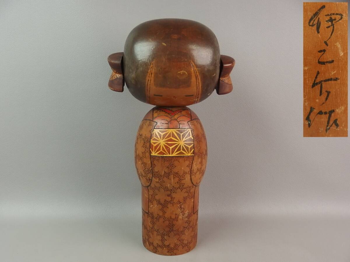 創作こけし 小林伊之助 作 日本人形 木工芸 - メルカリ