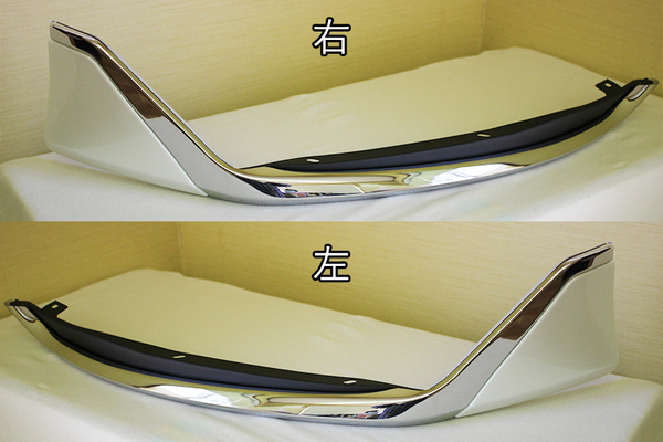 レクサス LS500 VXFA50,55 GVF50,55 フロントウイングスポイラー フロントリップ モデリスタ 新品 未使用品 純正 エアロパーツ 白 左右