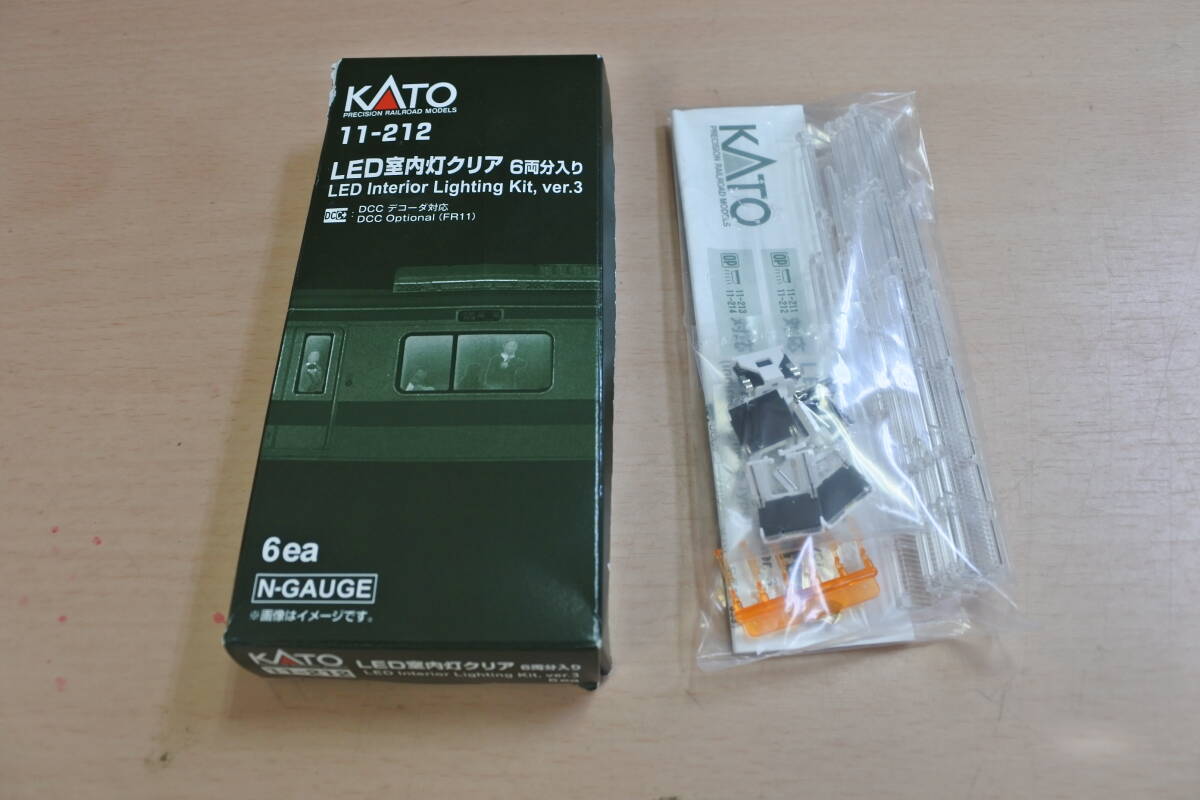 KATO 勾配橋脚 LED室内灯まとめ売りセット未使用｜Yahoo!フリマ