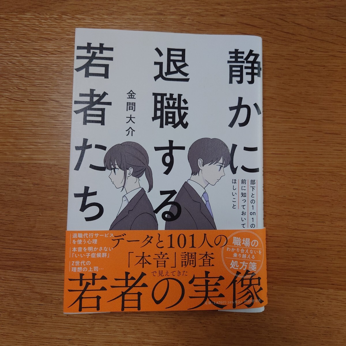 2025年最新】Yahoo!オークション -若者たち(本、雑誌)の中古品