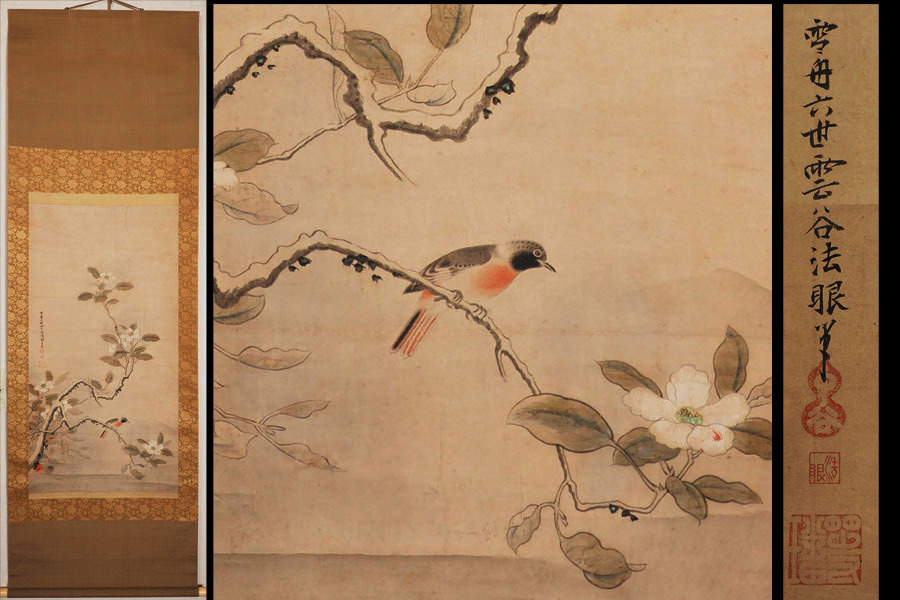 模写/雪舟等楊/叭々鳥図/小禽/花鳥/漆箱付/布袋屋掛軸HI-487 模写/雪舟等楊/叭々鳥図/小禽/花鳥/漆箱付/布袋屋掛軸HI-487