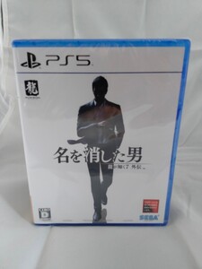 ◇◇新品即決◇◇龍が如く7 外伝 名を消した男◇◇PS5