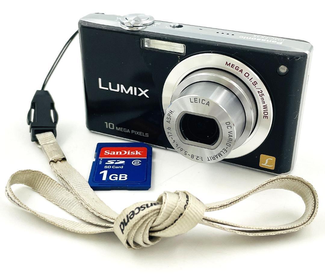 Lumix DMC-FX35 デジカメ【 充電器 バッテリー付き】 Yahoo!オークション -「dmc-fx35 充電器」(デジタルカメラ