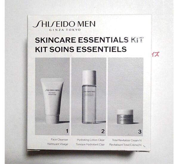 送料無料 JAL SHISEIDO MEN 資生堂 メン スキンケアキット フェイスクレンザー ローション クリーム JAL ファーストクラス アメニティ