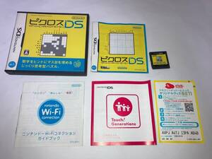 ニンテンドーDS★ピクロスDS★任天堂★箱説付完品★クリックポスト185円