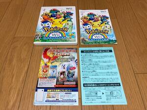 ニンテンドーWii★ポケパークWii~ピカチュウの大冒険~★任天堂★箱説付★クリックポスト185円