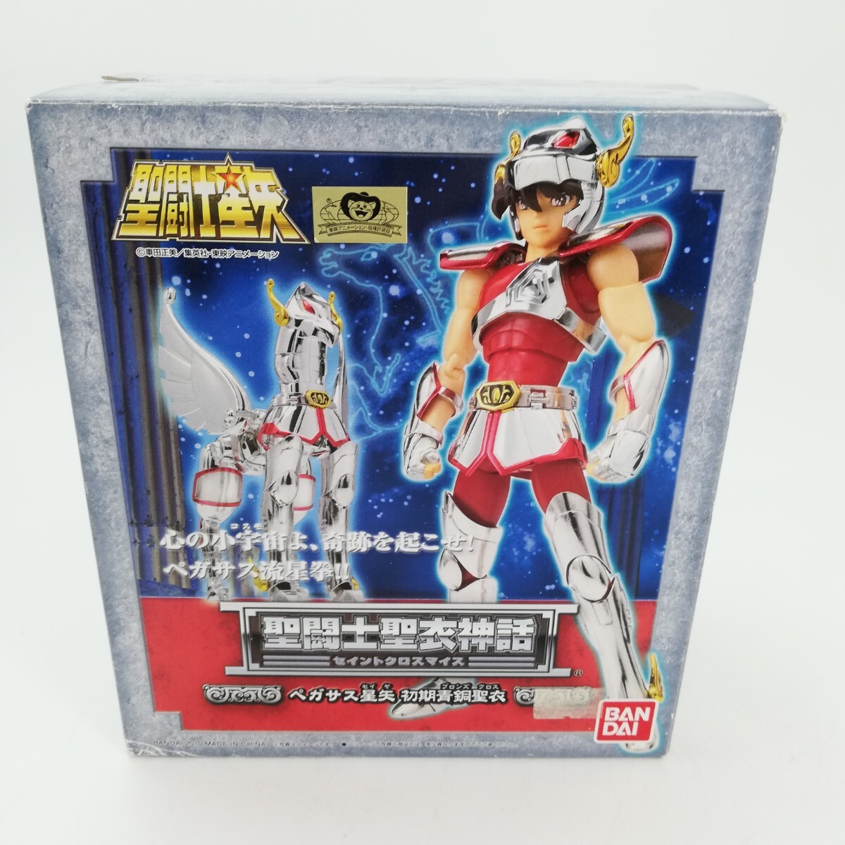 Yahoo!オークション -「聖闘士星矢 クロス」(フィギュア) の落札