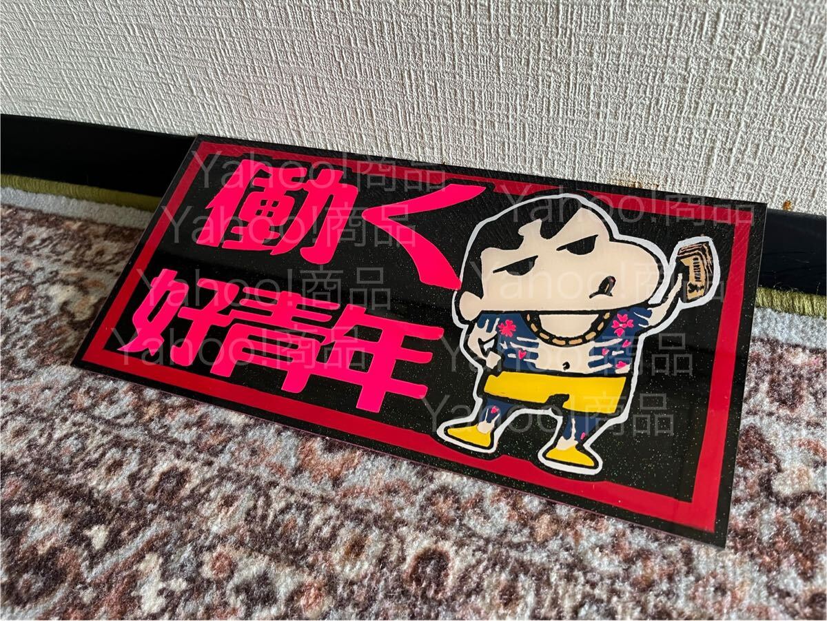 Yahoo!オークション -「中型ナンバーアンドン」の落札相場・落札価格
