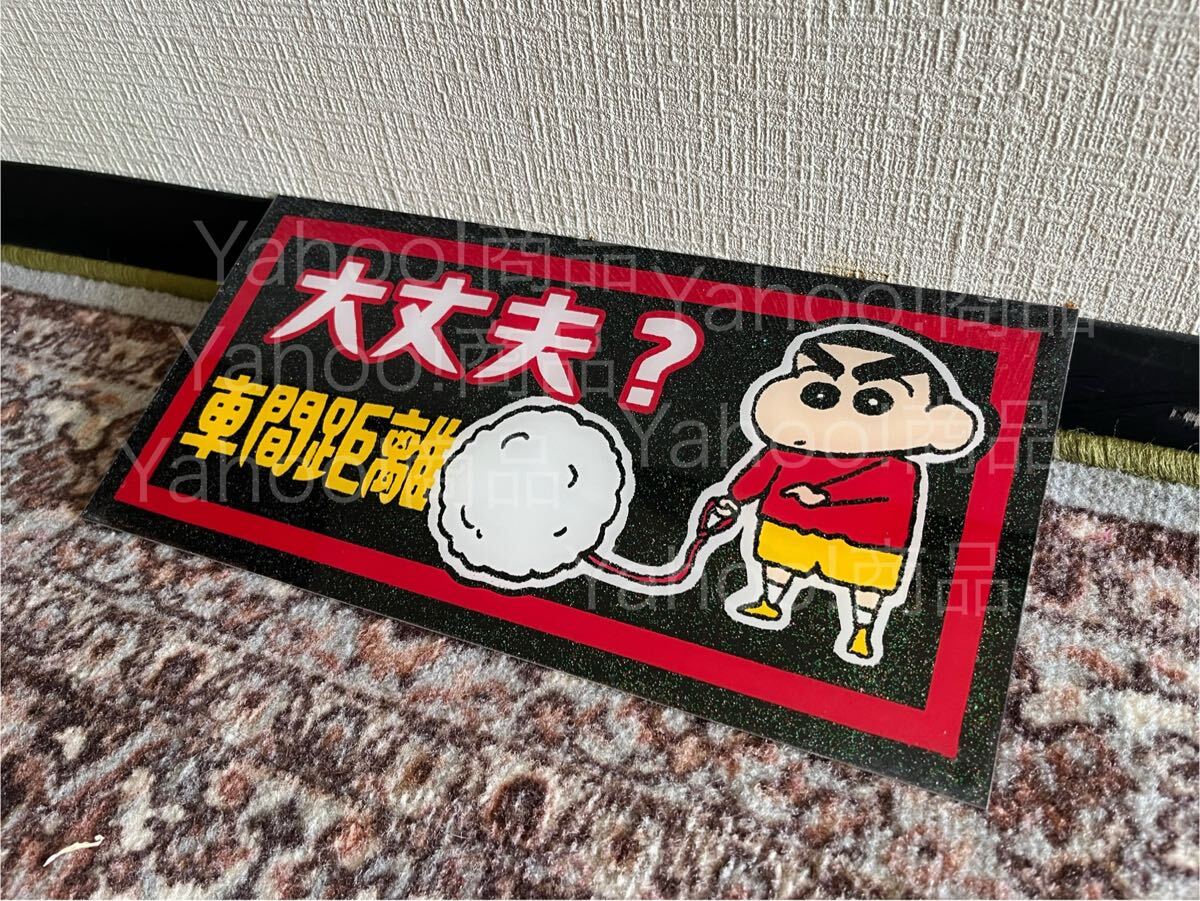 デコトラ レトロ 希少 すずき工芸 ナンバープレート型アンドン