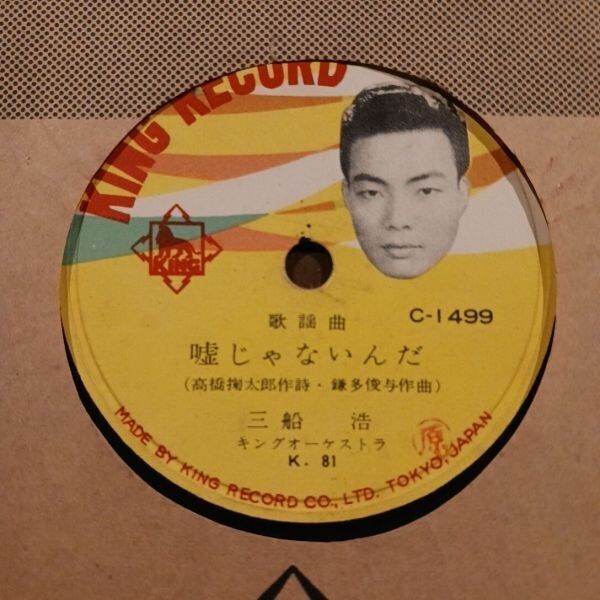 福田千惠、【ながい夜】、希少な額装用画集より、新品額装付 2025年最新】Yahoo!オークション -#千恵(アンティーク