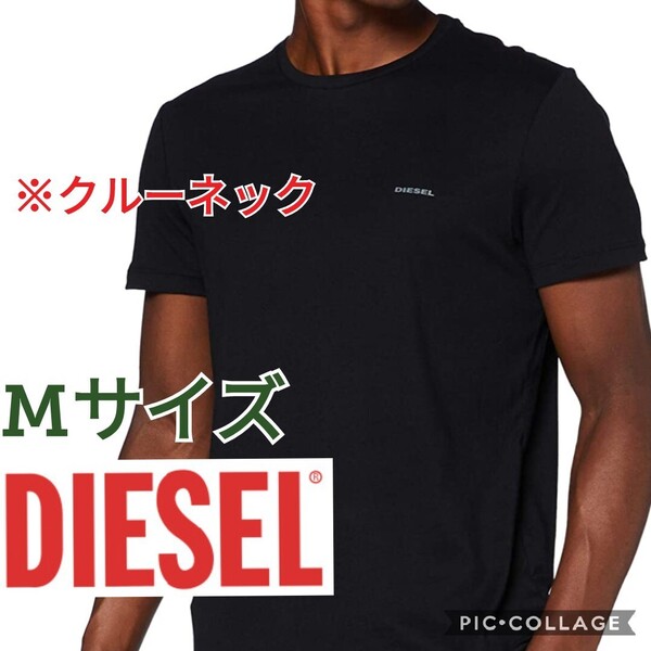【新品☆ディーゼルMサイズ黒 ワンポイント Tシャツ クルーネック】メンズ DIESEL アメカジ ブランド アパレル 半袖 プレゼント T-SHIRT