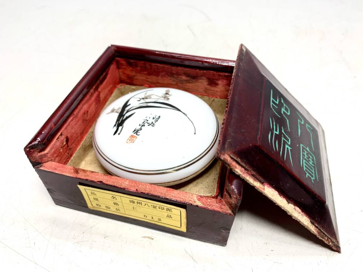 中国の 朱肉入れ Yahoo!オークション -「中国 朱肉」の落札相場・落札価格