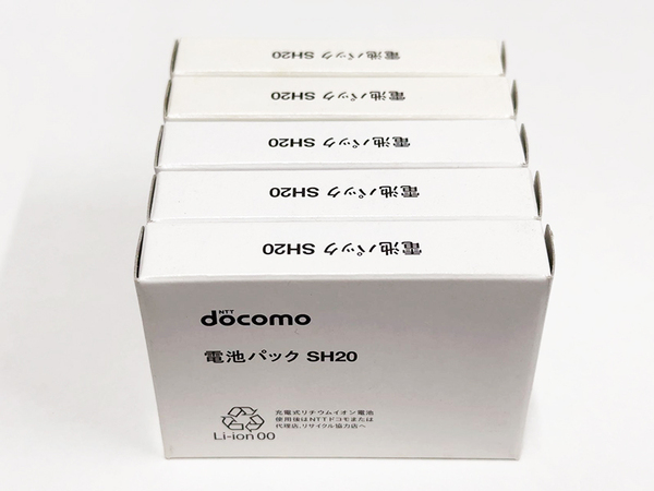 【ジャンク扱い】【運試し】5個セット 未使用品 ドコモ 電池パック SH20 純正品 docomo SH-01A SH-03A SH-04A SH-05A SH-08A SH-04B 用
