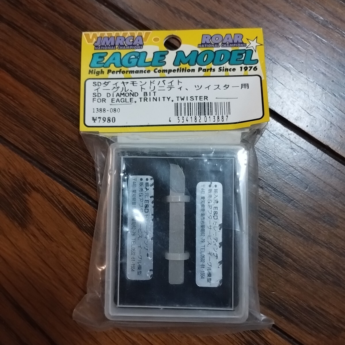 コーセー　コミュテータ研磨機　ダイヤモンドバイト付 コーセー コミュテータ研磨機 ダイヤモンドバイト付 - メルカリ