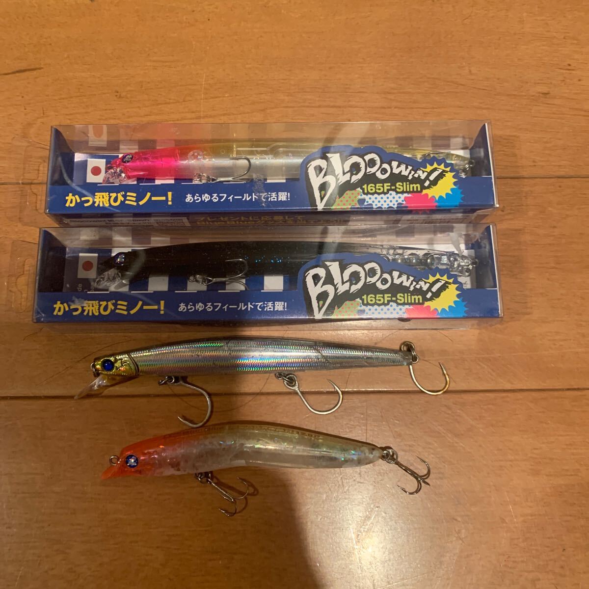 ブローウィン140s 新品未使用｜Yahoo!フリマ（旧PayPayフリマ）